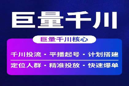 企业在SEM推广中如何选择合适的代运营公司